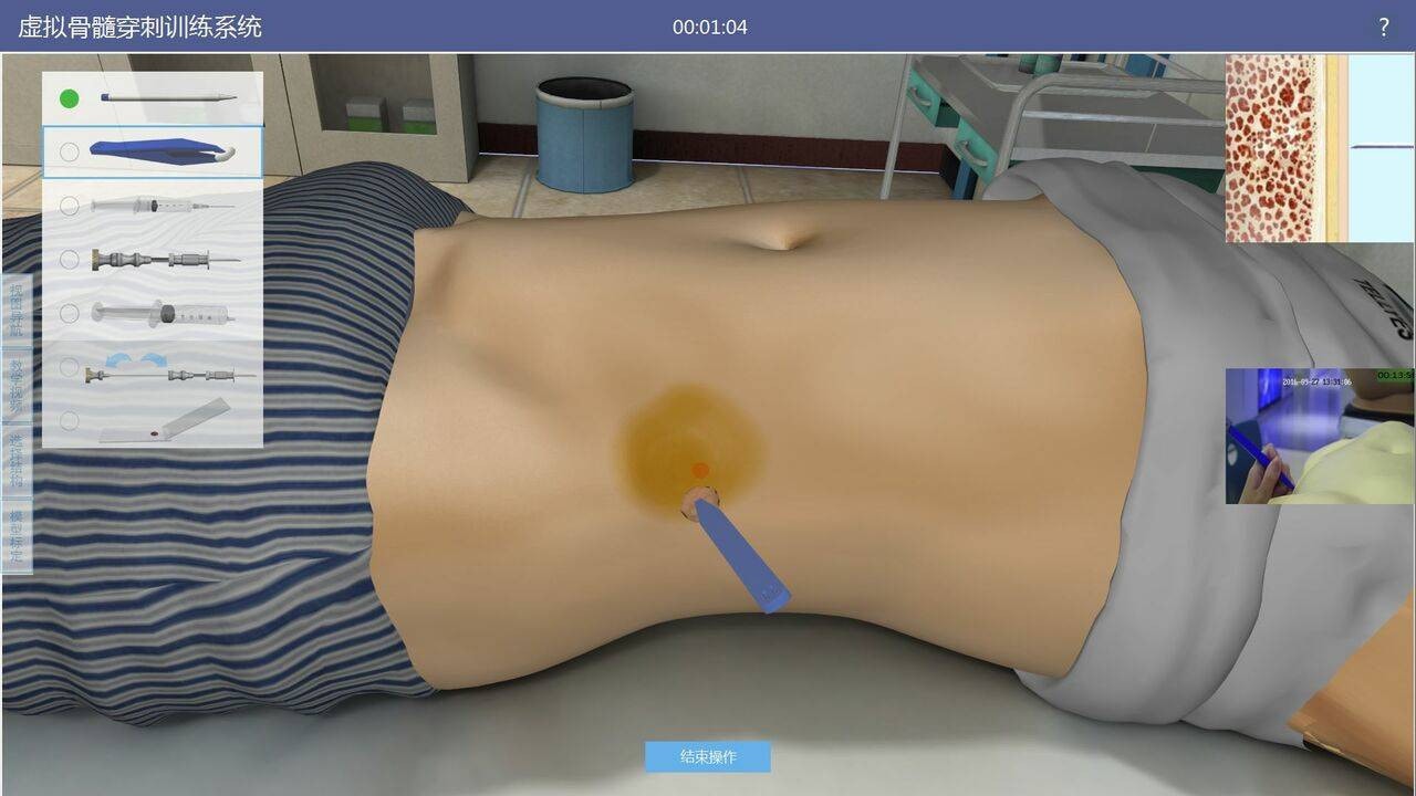 The Anatomy Lab-A-106771 Multi-Puncture Simulator, 1/ea