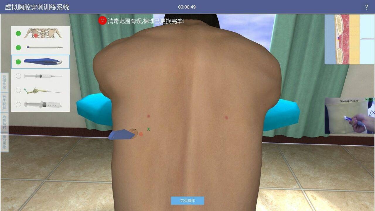 The Anatomy Lab-A-106771 Multi-Puncture Simulator, 1/ea